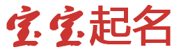 旅顺口区新闻网起名网